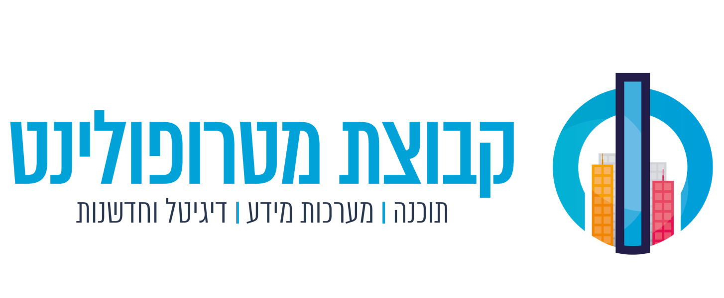 לוגו-מטרו-לבן